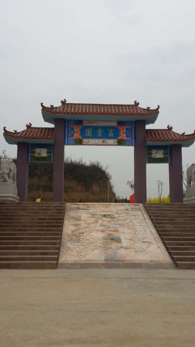 園區(qū)景觀(guān)